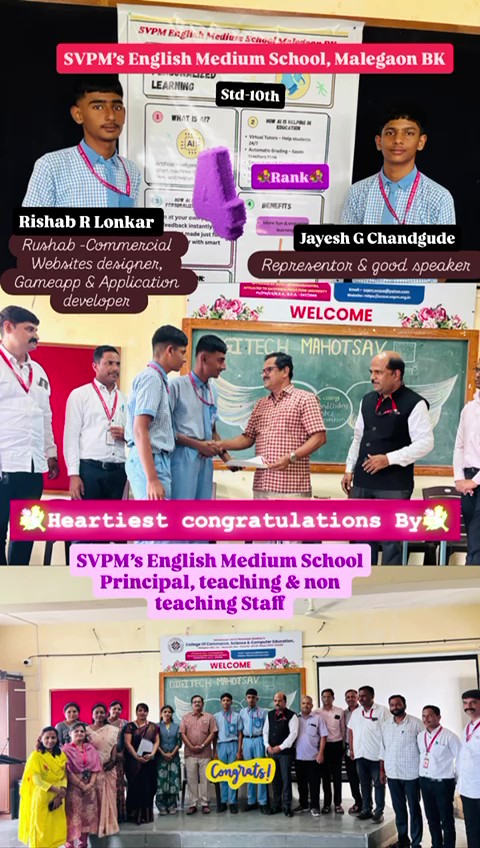 Heartiest Congratulations to Rushabh Rahul Lonkar and Jayesh Ganesh Chandgude